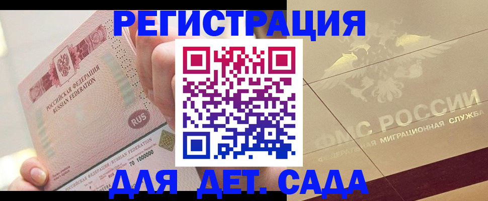найти адрес прописки в Мирном